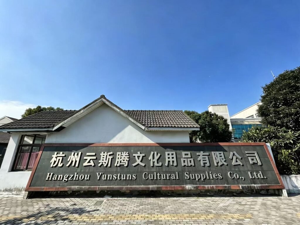 Photo of the Yunstuns stationery factory